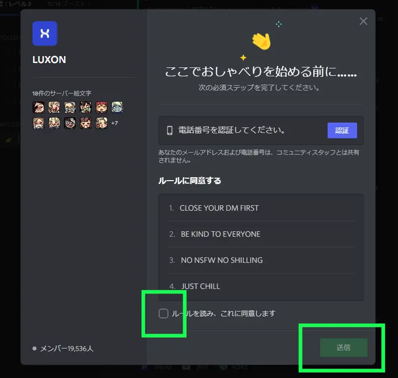 エアドロップ解説010