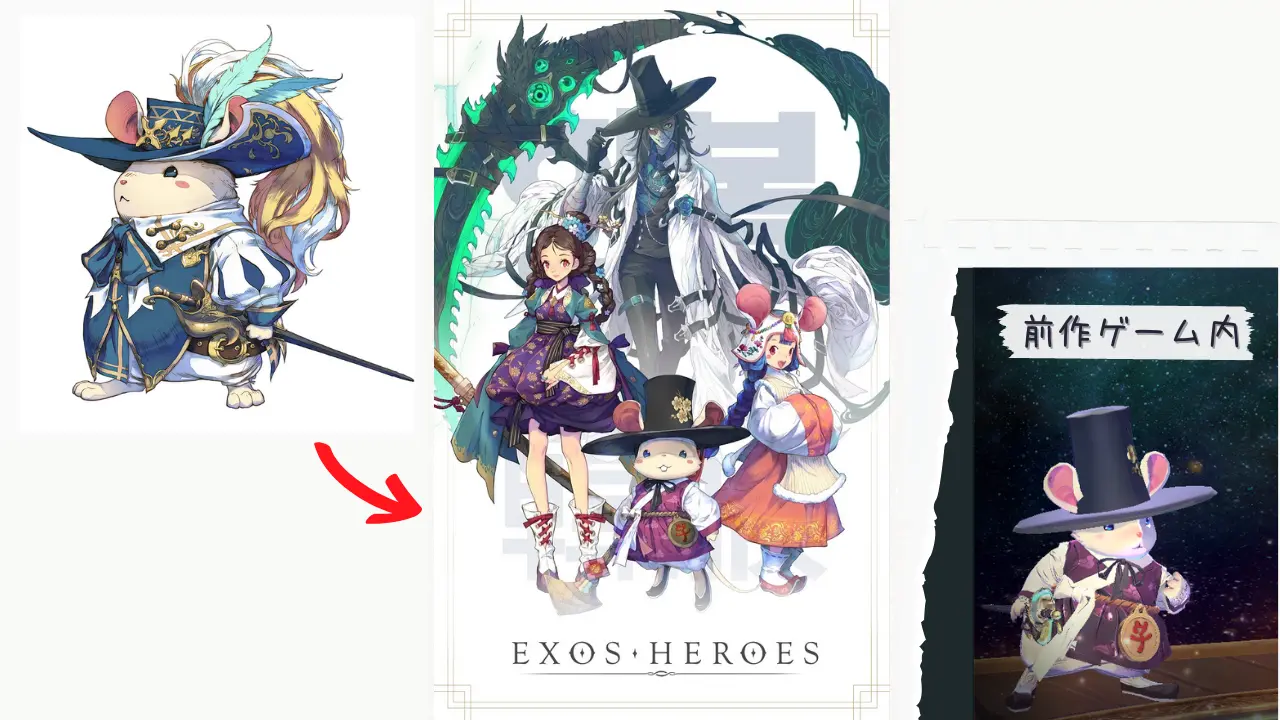 Exos Heroes_ネロ フェイトコア